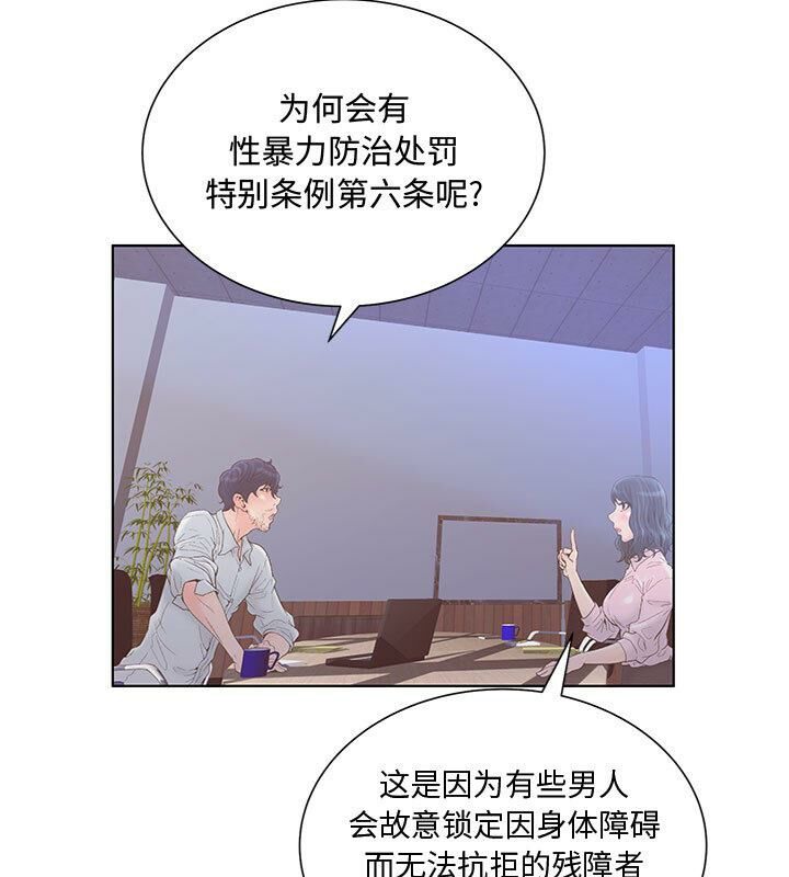 49P - 诬告