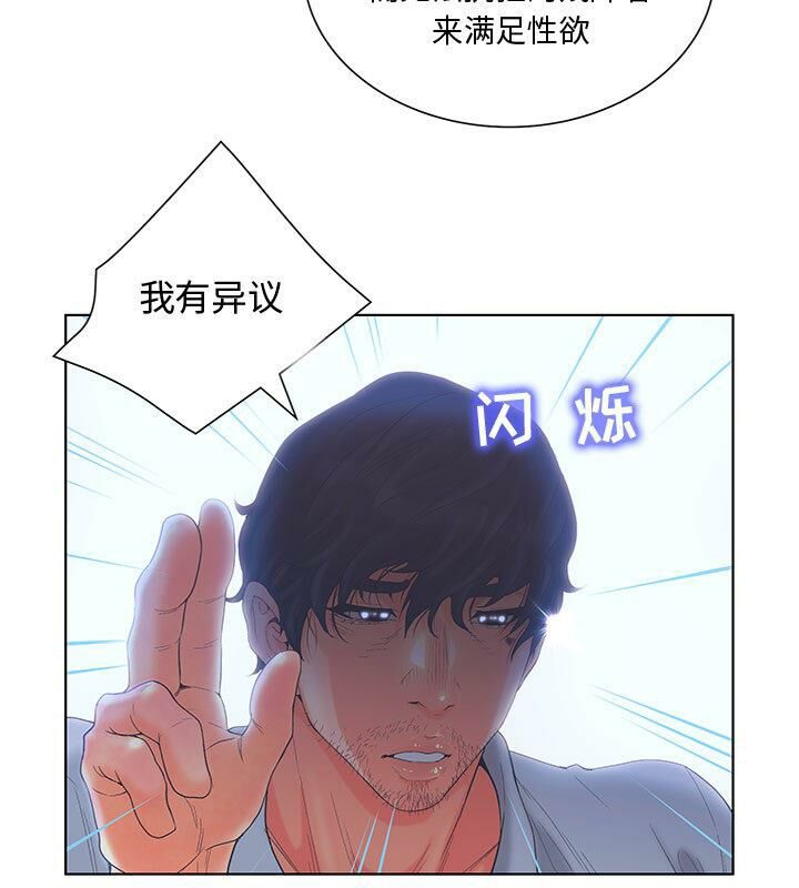 50P - 诬告