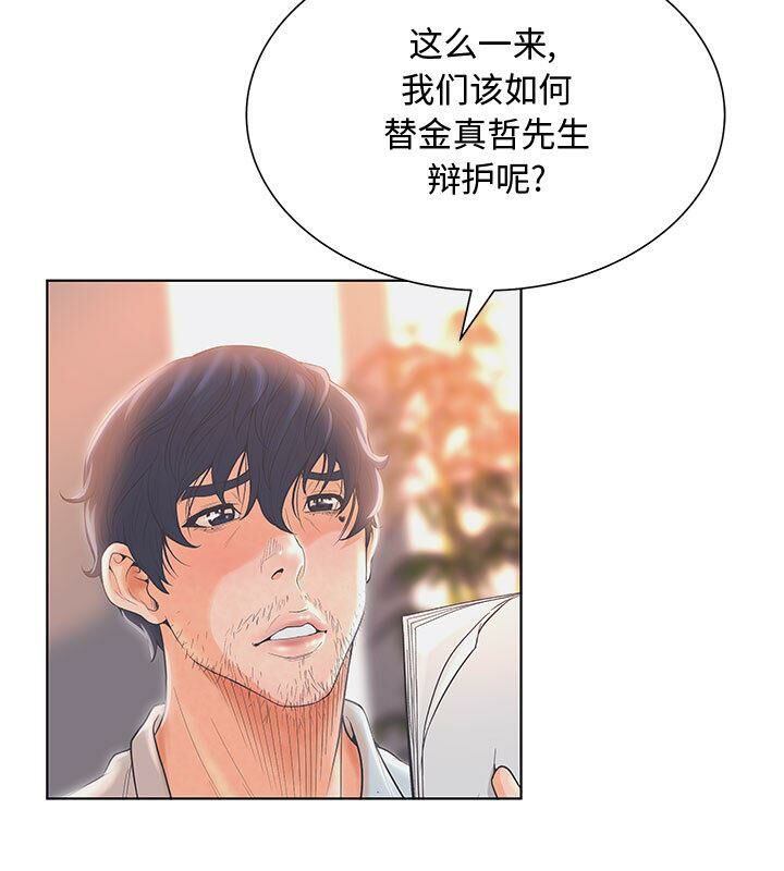 55P - 诬告