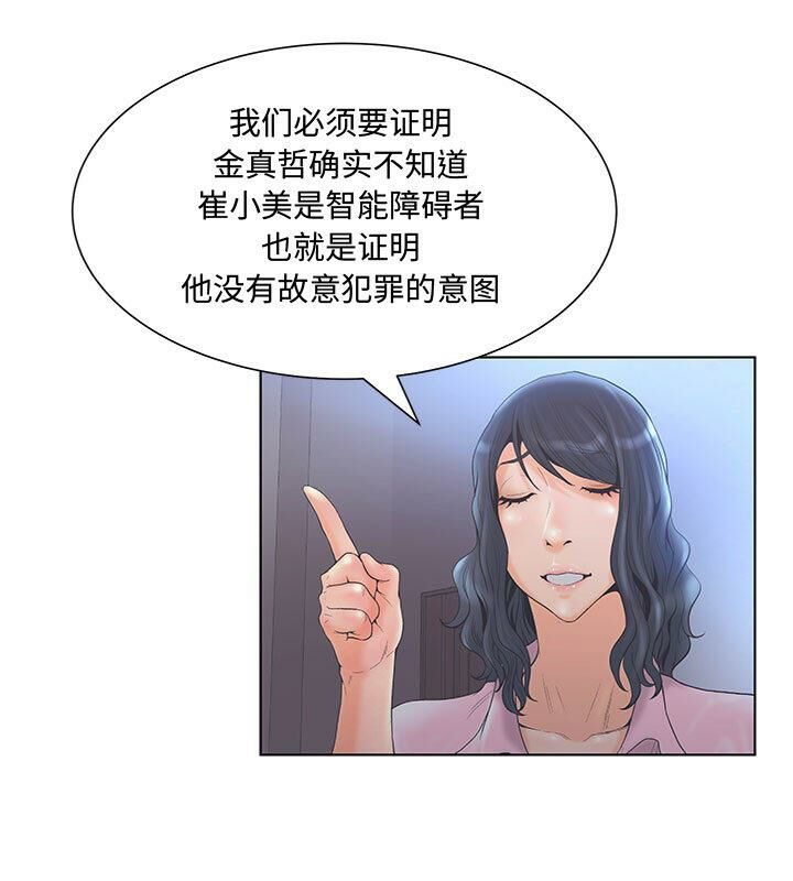 56P - 诬告