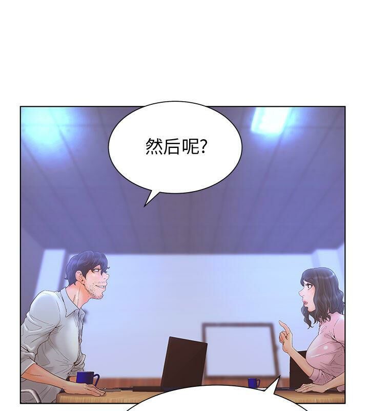 57P - 诬告