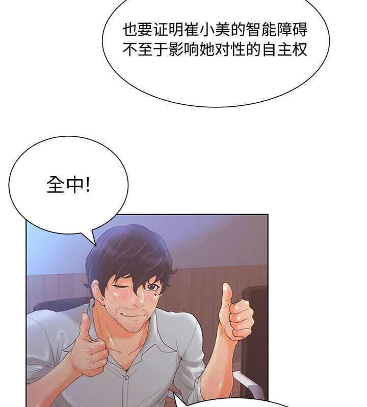 58P - 诬告
