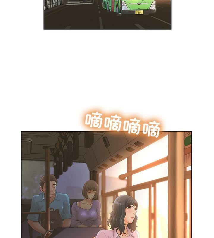 63P - 诬告