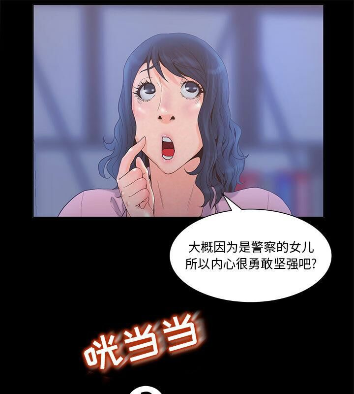 71P - 诬告