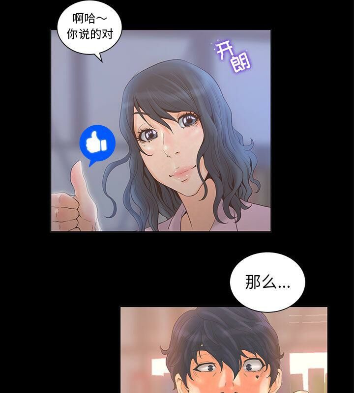 73P - 诬告