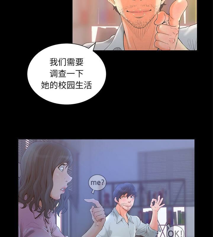 74P - 诬告