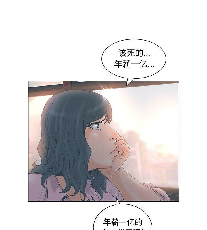 76P - 诬告