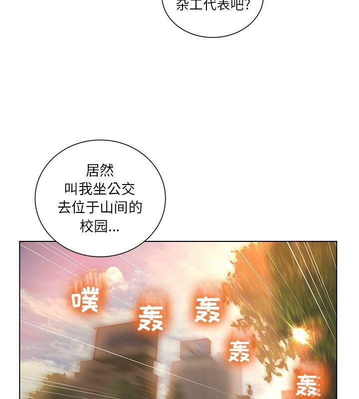 77P - 诬告
