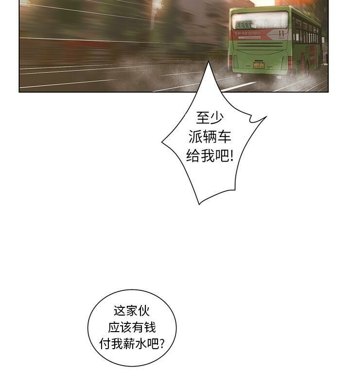 78P - 诬告