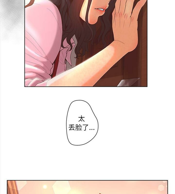 7P - 诬告