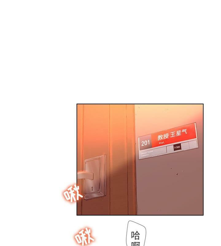 81P - 诬告