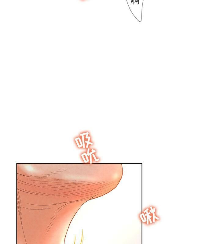 82P - 诬告