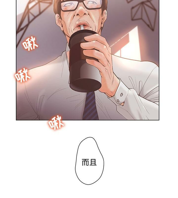 85P - 诬告