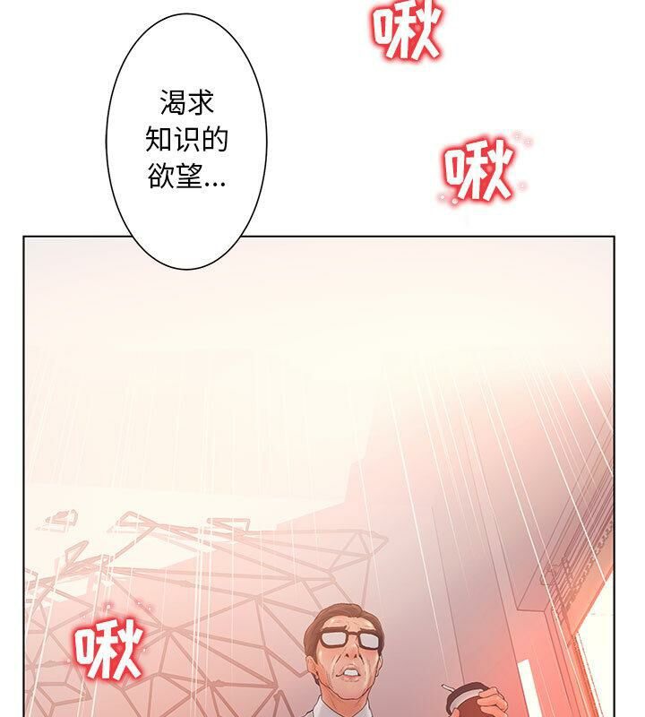 87P - 诬告