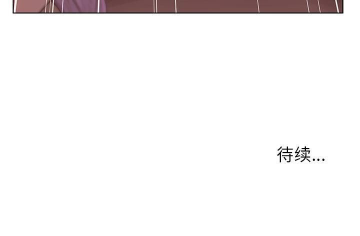 89P - 诬告
