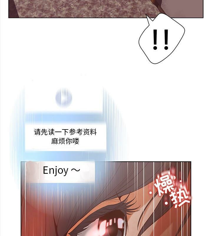 9P - 诬告