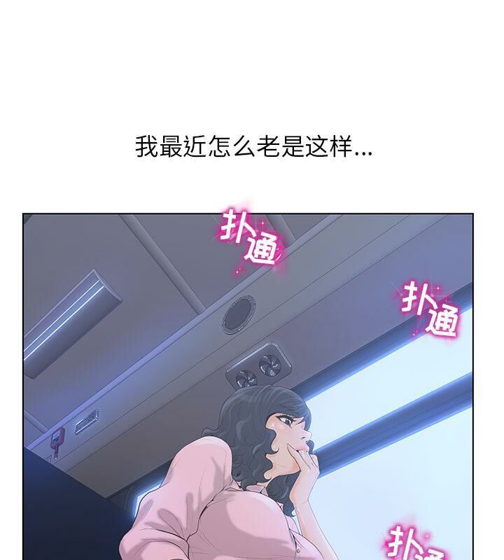 101P - 诬告