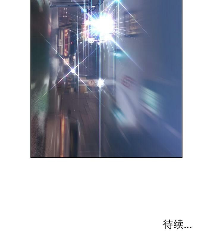 105P - 诬告