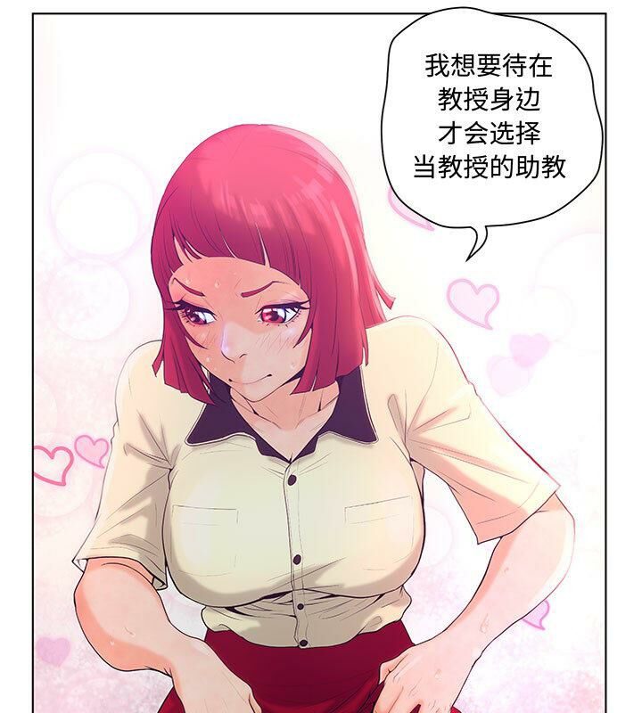 11P - 诬告
