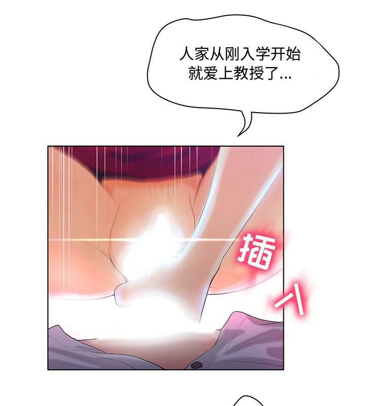 14P - 诬告