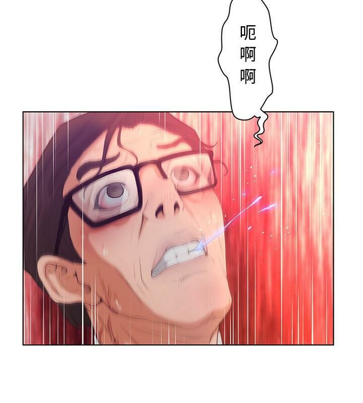 15P - 诬告
