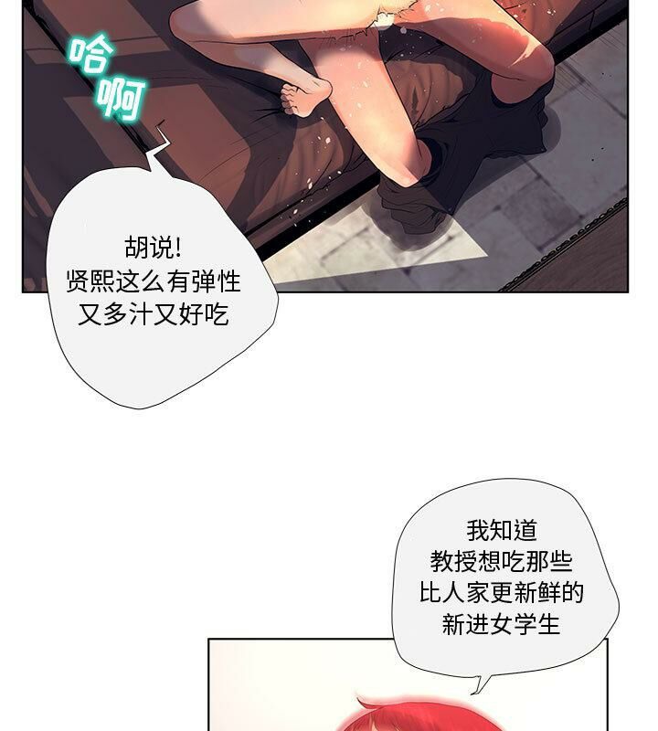18P - 诬告