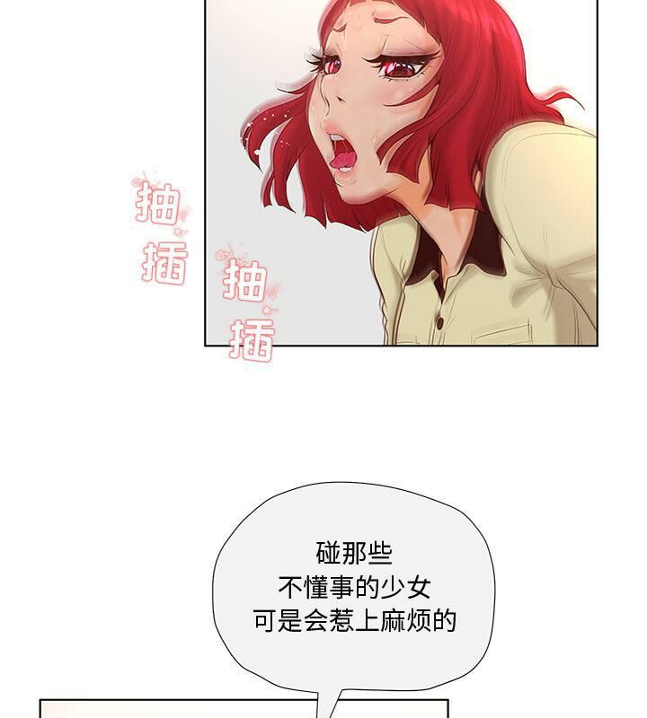 19P - 诬告