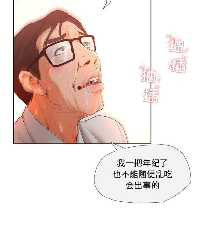 20P - 诬告