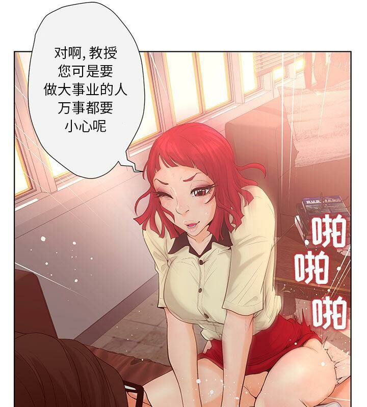 21P - 诬告