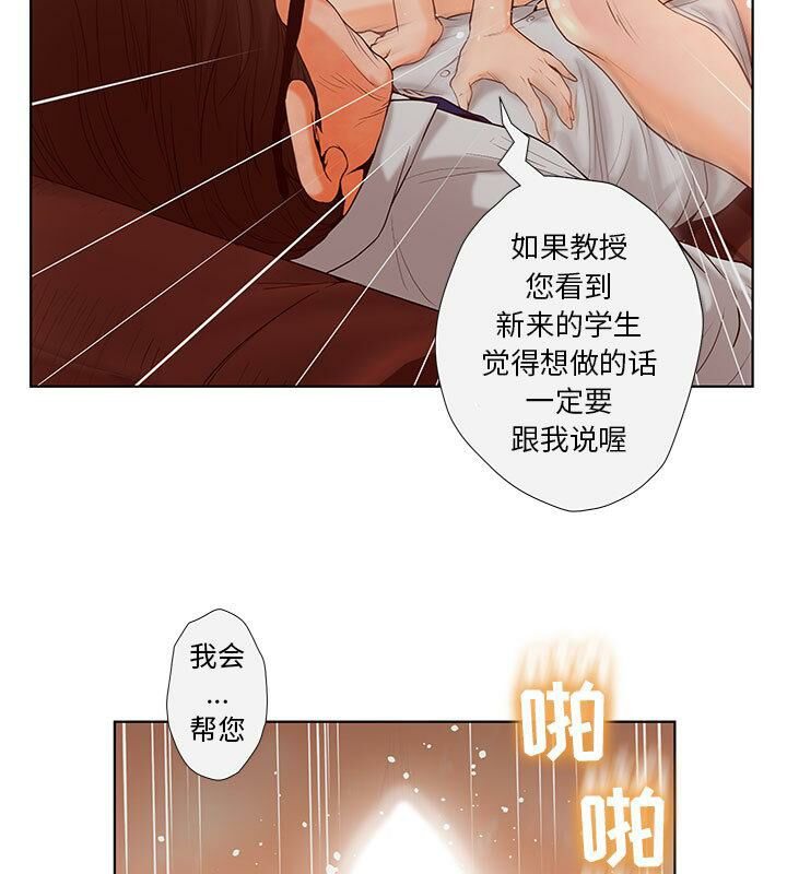 22P - 诬告