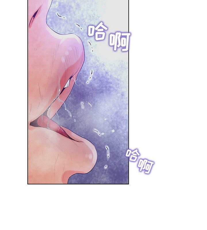 2P - 诬告