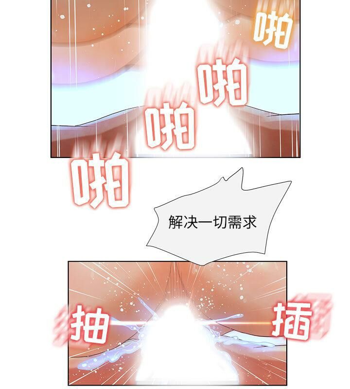 23P - 诬告