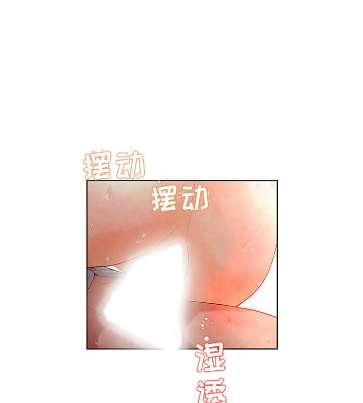26P - 诬告
