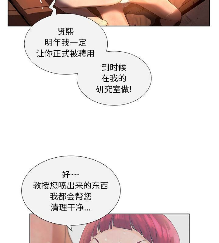 28P - 诬告