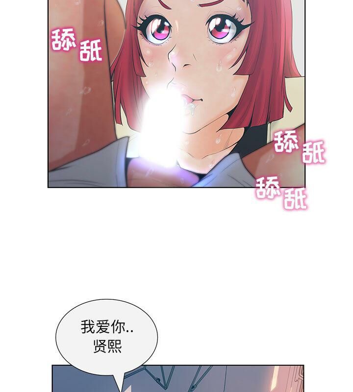 29P - 诬告