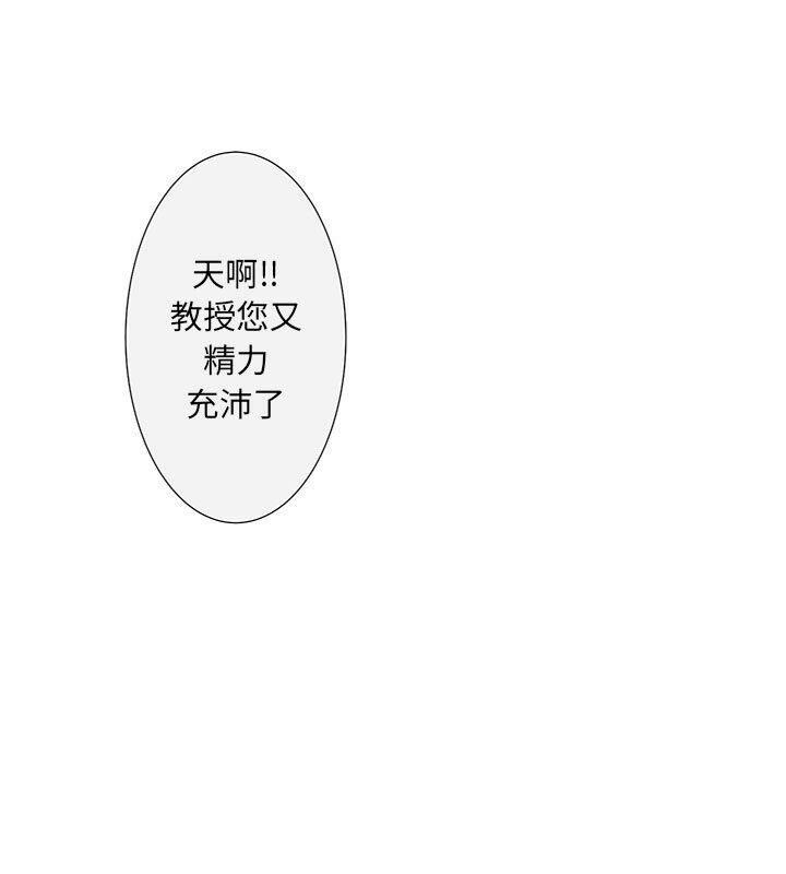 31P - 诬告