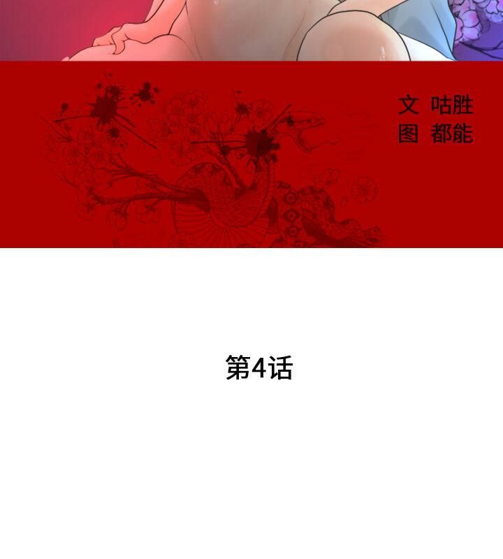 33P - 诬告