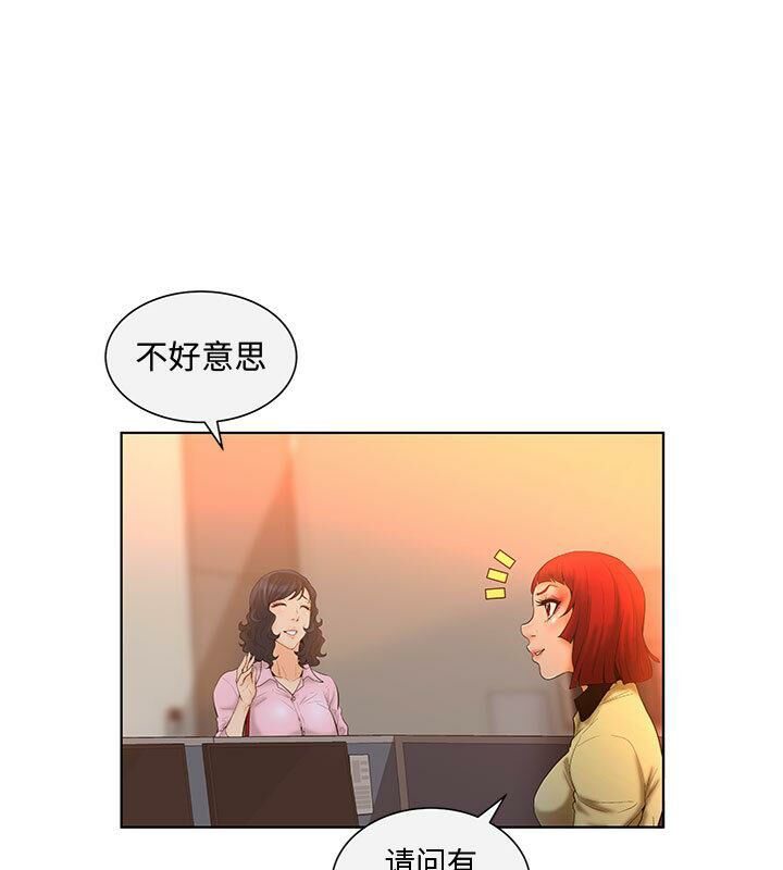 36P - 诬告