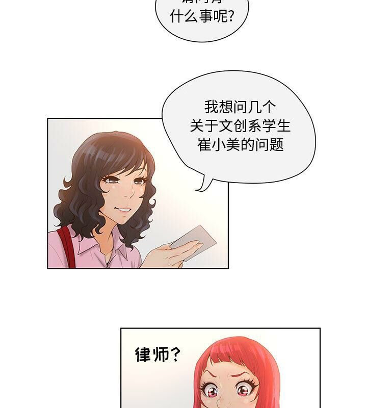37P - 诬告