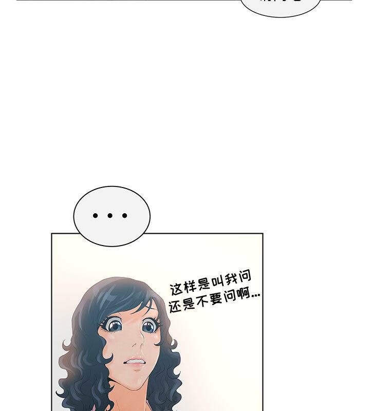 39P - 诬告