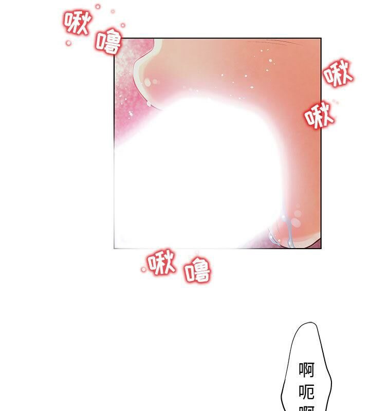 3P - 诬告