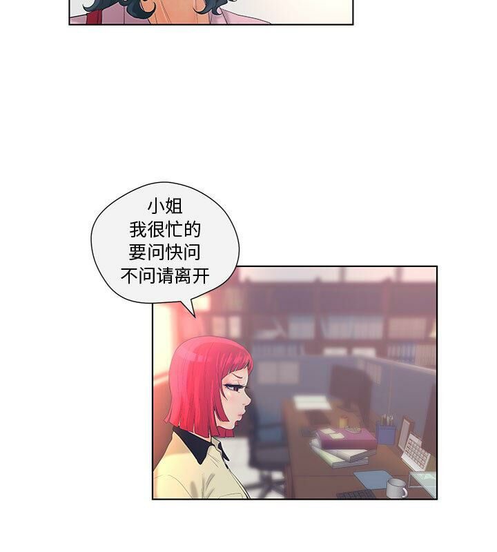 40P - 诬告