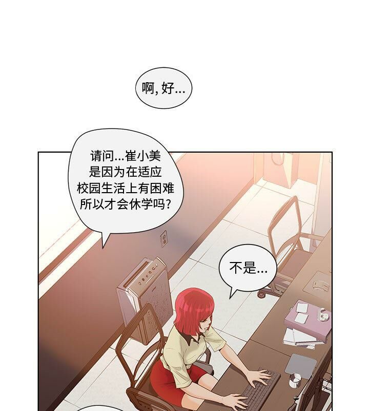41P - 诬告
