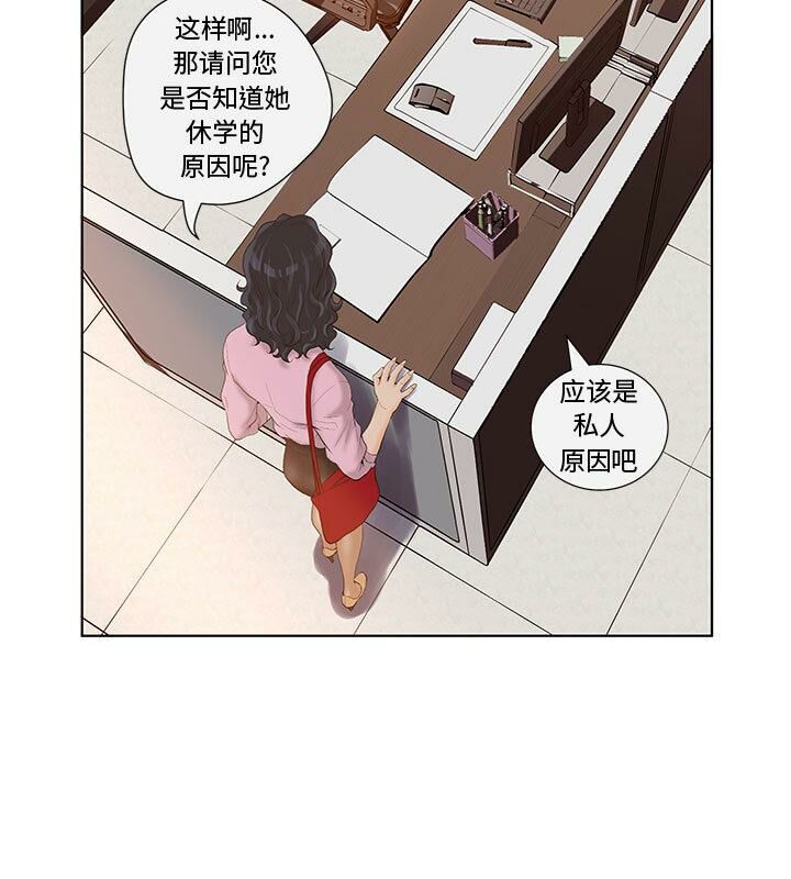 42P - 诬告