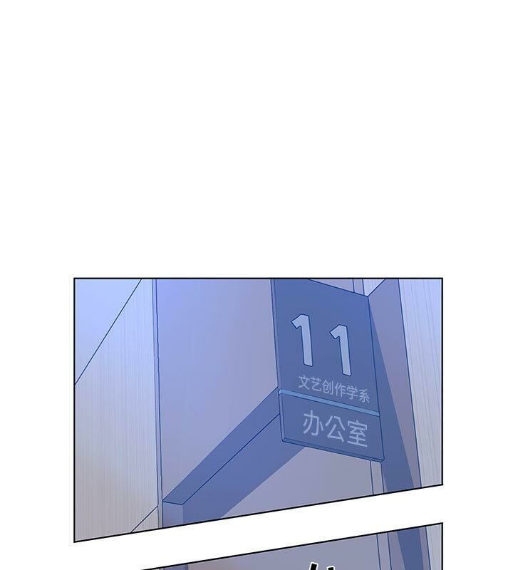 44P - 诬告