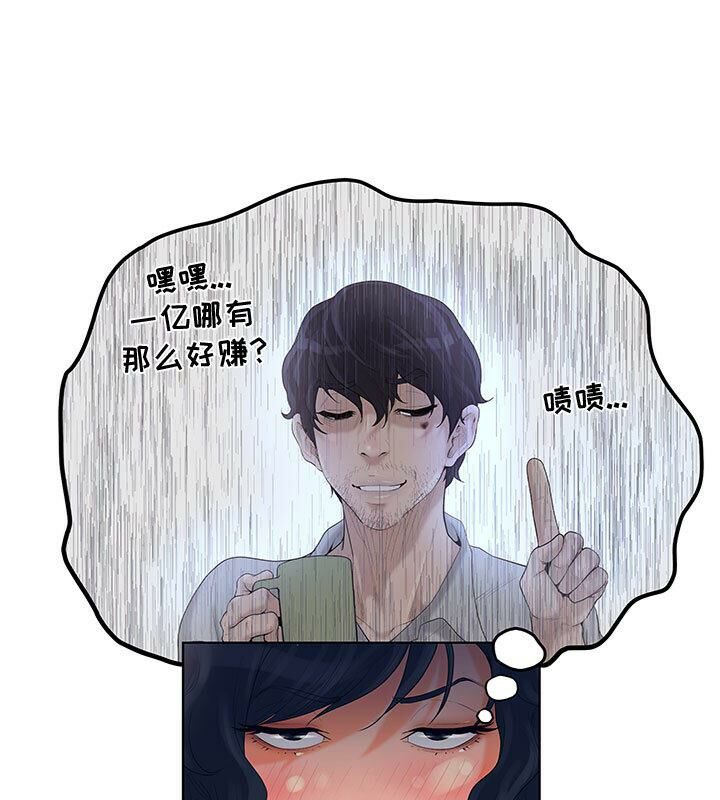 46P - 诬告