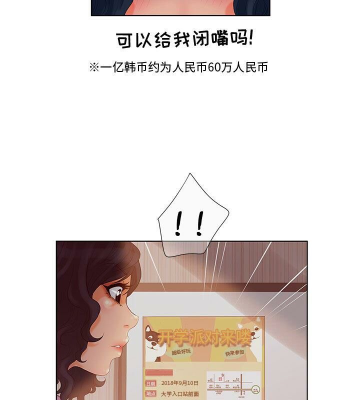 47P - 诬告