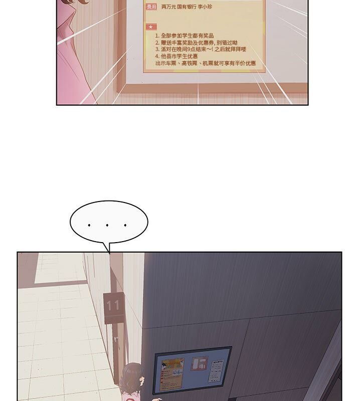 48P - 诬告