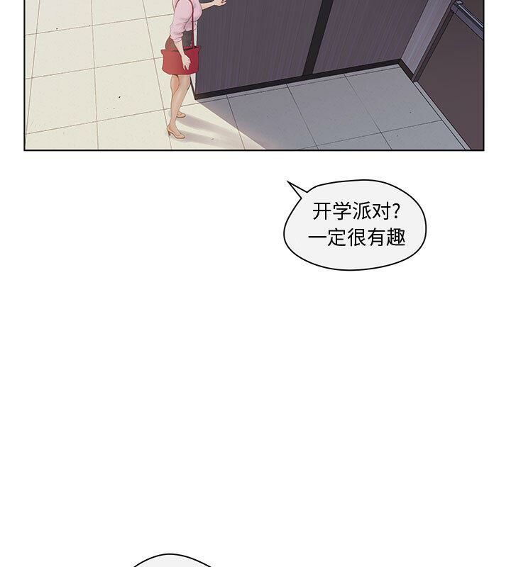 49P - 诬告