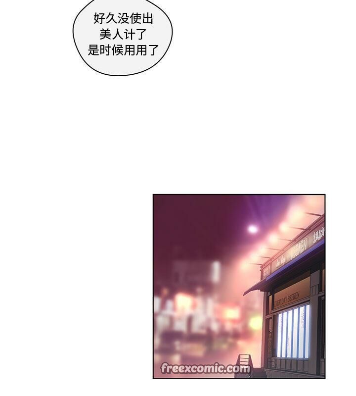 50P - 诬告